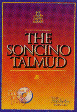 The Soncino Talmud